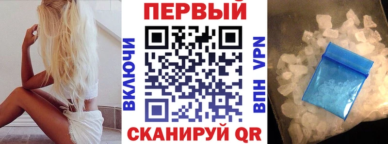 Амфетамин Premium Дербент
