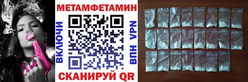 АМФЕТАМИН 97% Дербент