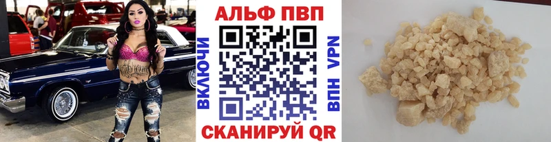 магазин  наркотиков  Дербент  Alpha-PVP СК КРИС 