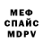 КЕТАМИН VHQ Don Matemander