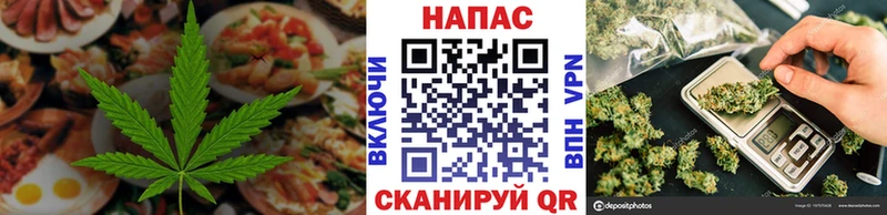 Еда ТГК марихуана  магазин  наркотиков  Дербент 