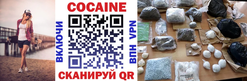 Cocaine Fish Scale  Дербент 