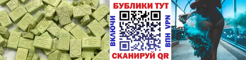 Ecstasy Cube  Дербент 