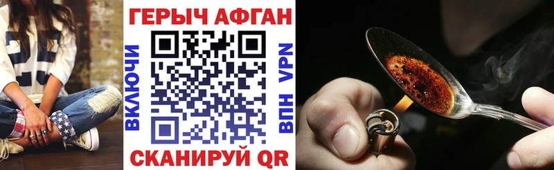Героин Heroin  kraken как войти  Дербент  сколько стоит 
