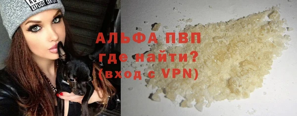 марки nbome Абдулино