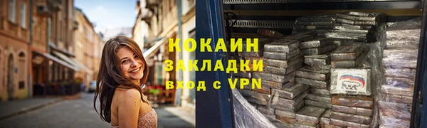 мет Абаза