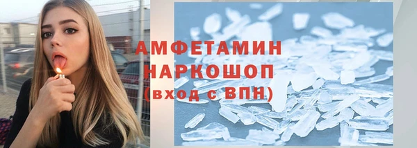 марки nbome Абдулино