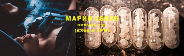 марки nbome Абдулино