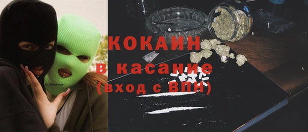 марки nbome Абдулино