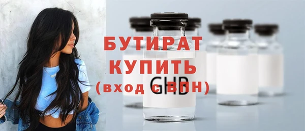 марки nbome Абдулино