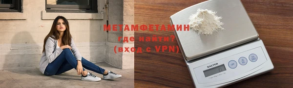 марки nbome Абдулино