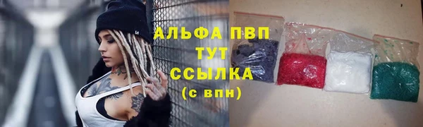 мет Абаза