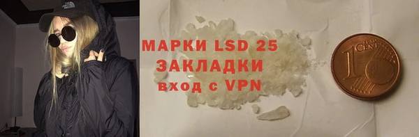 марки nbome Абдулино