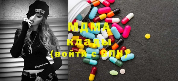 мет Абаза