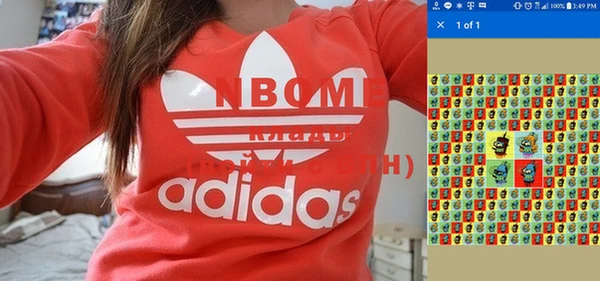 гидропоника Абинск