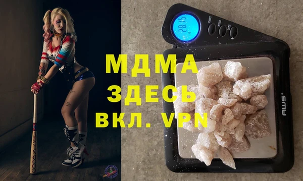 мет Абаза