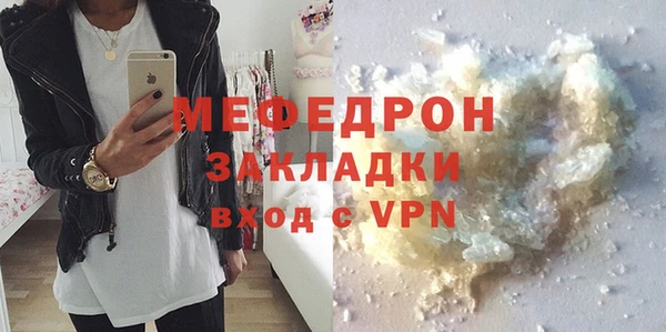 кокаин VHQ Магас