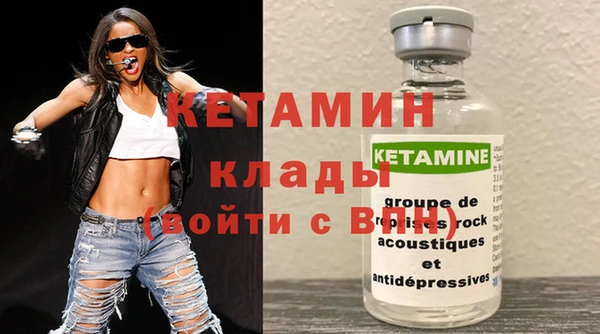марки nbome Абдулино