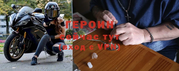 марки nbome Абдулино