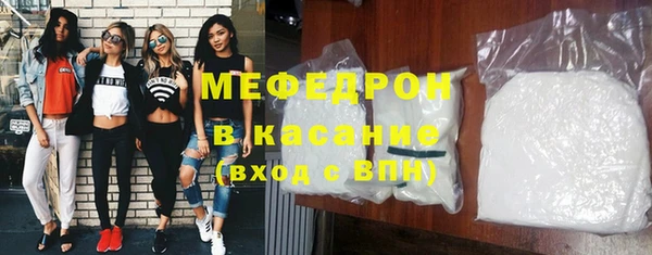 мет Абаза