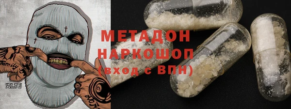 марки nbome Абдулино