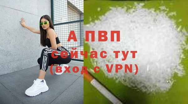 мет Абаза