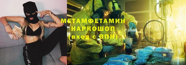 марки nbome Абдулино