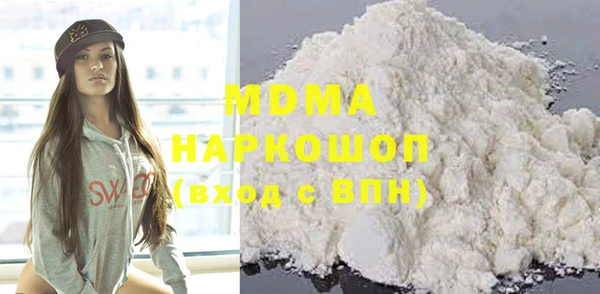 марки lsd Магадан