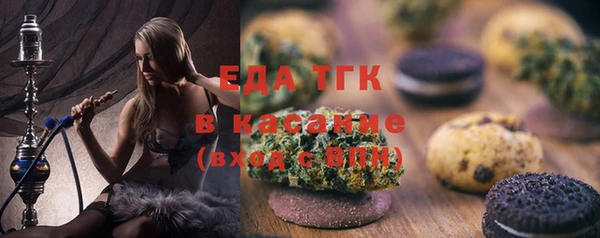 марки nbome Абдулино