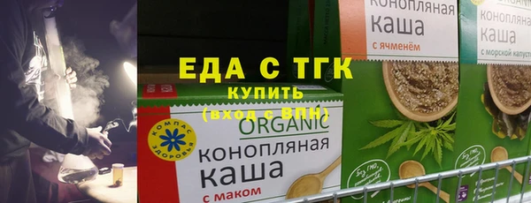 марки nbome Абдулино