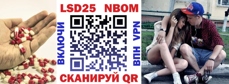 Лсд 25 экстази кислота  купить закладку  Дербент 