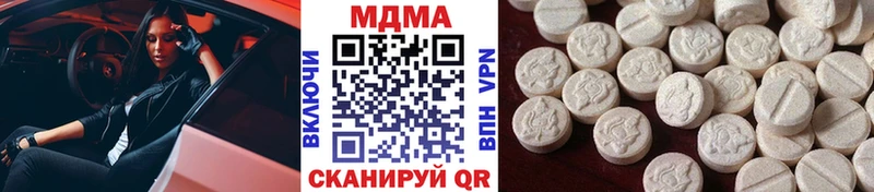 MDMA VHQ  продажа наркотиков  Дербент 