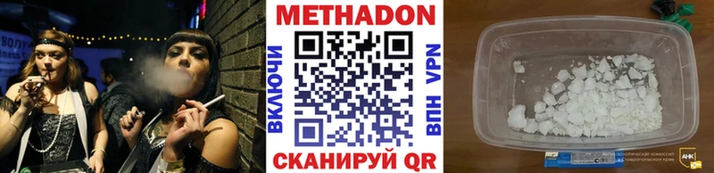 как найти закладки  Дербент  МЕТАДОН кристалл 