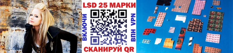 Наркотические марки 1,5мг Дербент